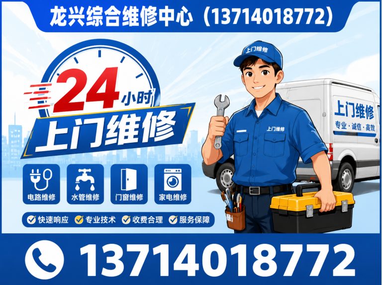 深圳空调回收展示图